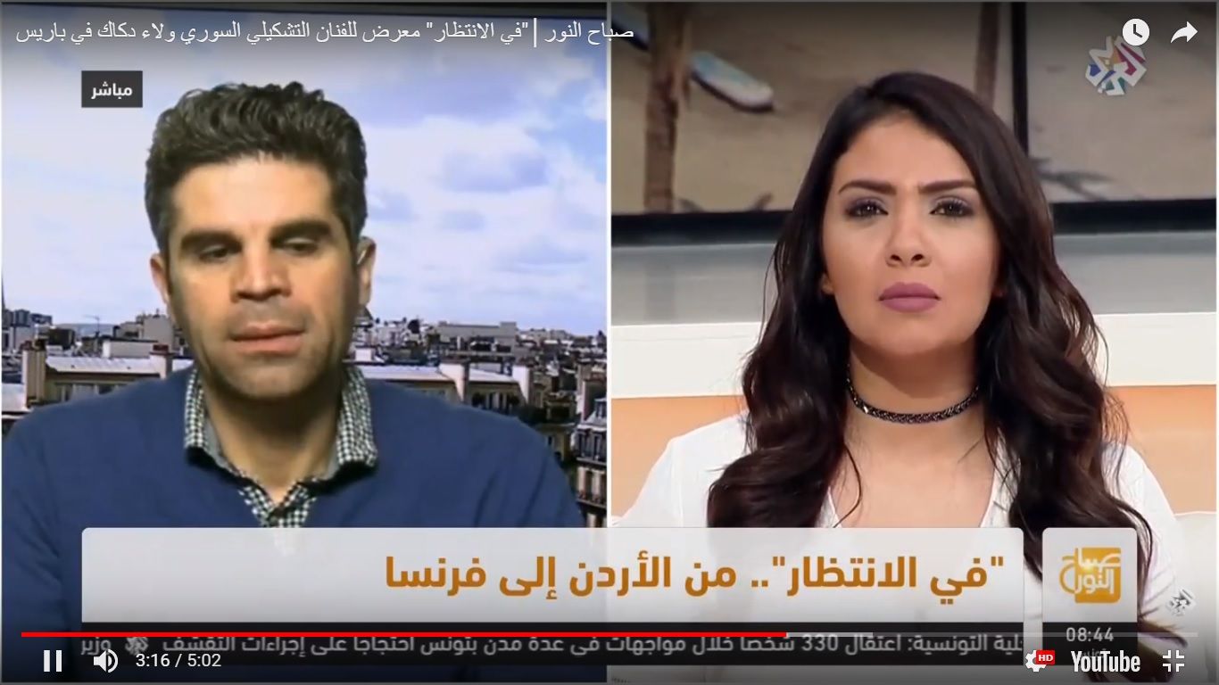 Walaa Dakak -  التلفزيون العربي - Alaraby TV